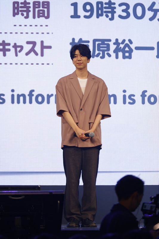 西山宏太朗
