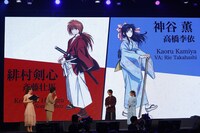 「Aniplex Online Fest 2023」で行われた「るろうに剣心 －明治剣客浪漫譚－」ステージイベントの様子。