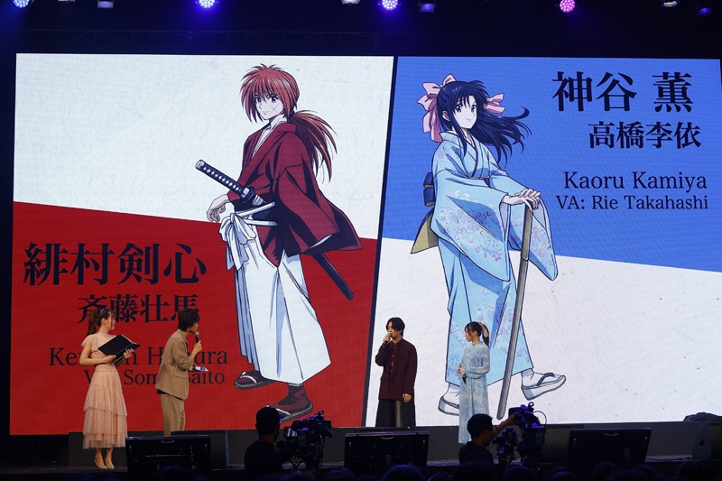 「Aniplex Online Fest 2023」で行われた「るろうに剣心 －明治剣客浪漫譚－」ステージイベントの様子。