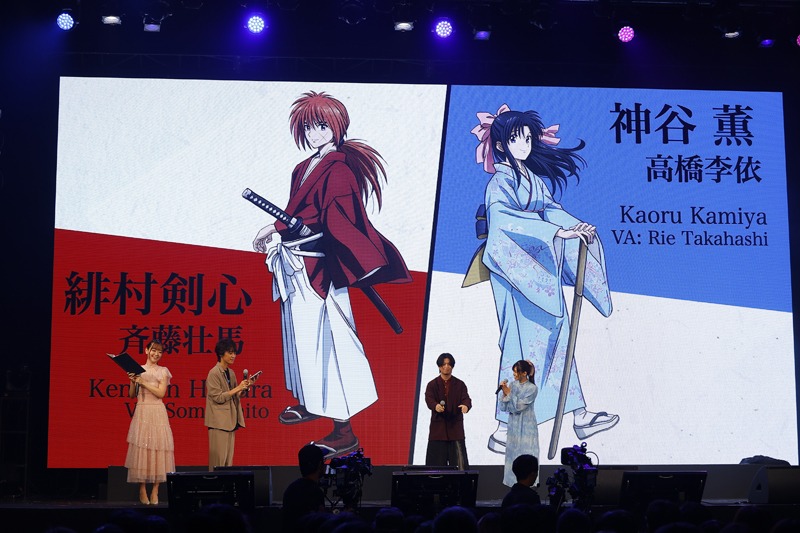 「Aniplex Online Fest 2023」で行われた「るろうに剣心 －明治剣客浪漫譚－」ステージイベントの様子。