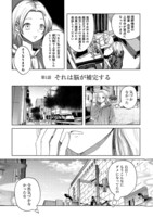 「感受点」より。