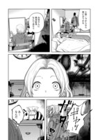 「感受点」より。