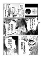 「感受点」より。