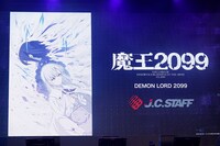 「魔王2099」ステージイベントの様子。(c)2023紫大悟・クレタ/KADOKAWA/魔王2099製作委員会