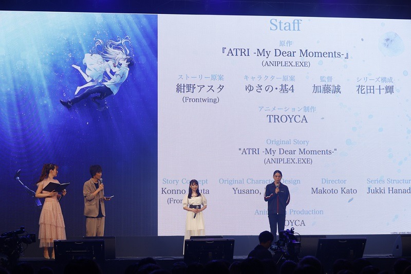 アニメ「ATRI -My Dear Moments-」ステージイベントの様子。