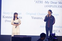 左から赤尾ひかる、片岡裕貴プロデューサー。