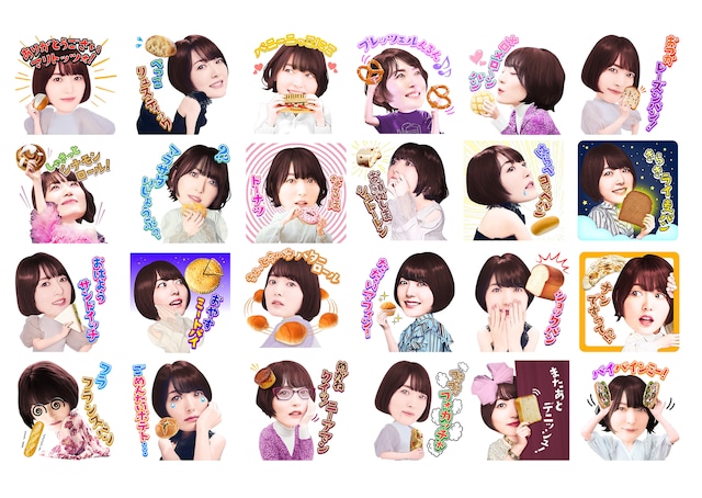 LINEスタンプ「花澤香菜のしゃべるパンスタンプ」一覧。