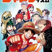 ジャンプ作品の新作PVを届ける「ジャンプアニメイズム」地上波で放送開始