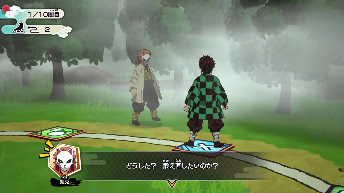 「鬼滅の刃 目指せ！最強隊士！」ゲーム画面
