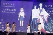 「Aniplex Online Fest 2023」での「百千さん家のあやかし王子」ステージイベントの様子。