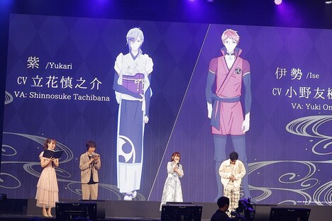 「Aniplex Online Fest 2023」での「百千さん家のあやかし王子」ステージイベントの様子。