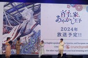 「Aniplex Online Fest 2023」での「百千さん家のあやかし王子」ステージイベントの様子。