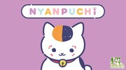 「にゃんぷち」メインビジュアル