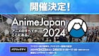 「AnimeJapan 2024」会場規模を拡大して開催 クリエイターにフォーカスした施策も復活