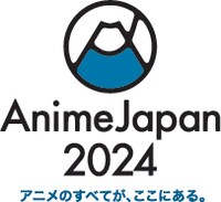「AnimeJapan 2024」ロゴ