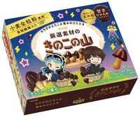 「厳選素材のきのこの山うる星やつら」