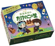 「厳選素材のたけのこの里うる星やつら」