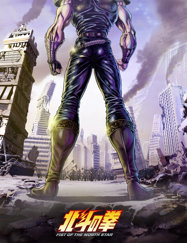 アニメ「北斗の拳 -FIST OF THE NORTH STAR-」ティザービジュアル (c)武論尊・原哲夫／コアミックス, 「北斗の拳」製作委員会