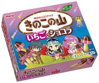「きのこの山いちご＆ショコラうる星やつら」