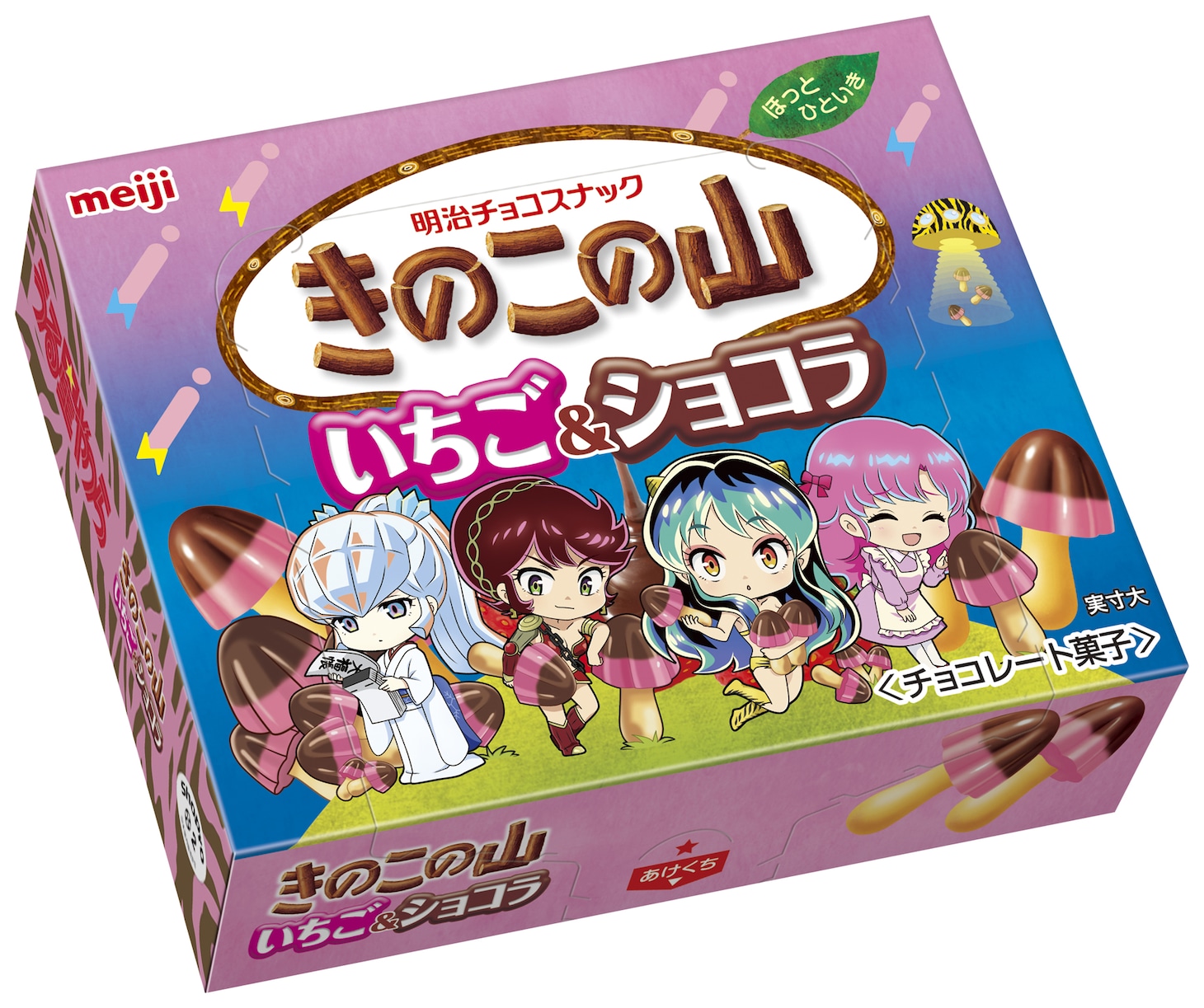 「きのこの山いちご＆ショコラうる星やつら」