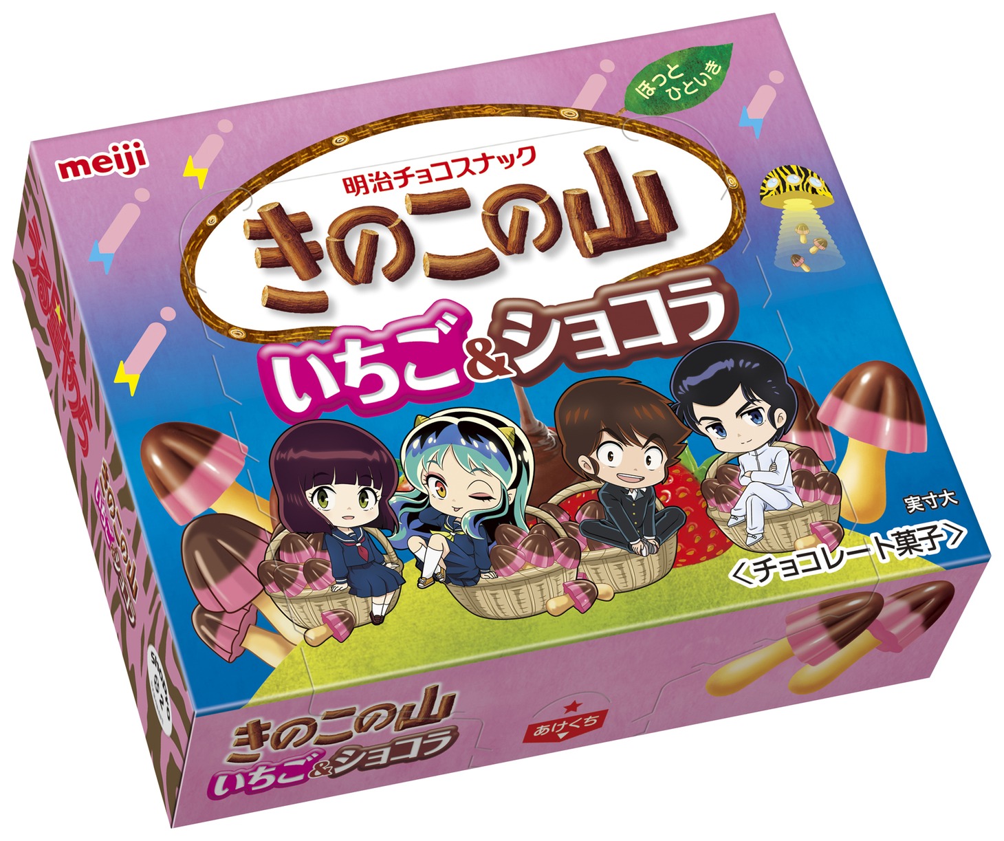「きのこの山いちご＆ショコラうる星やつら」