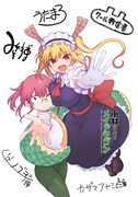 「小林さんちのメイドラゴン」2カ月連続刊行キャンペーンで当たる色紙。