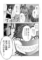 「貸した魔力は【リボ払い】で強制徴収～用済みとパーティー追放された俺は、可愛いサポート妖精と一緒に取り立てた魔力を運用して最強を目指す。～」より。