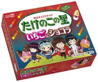 「たけのこの里いちご＆ショコラうる星やつら」
