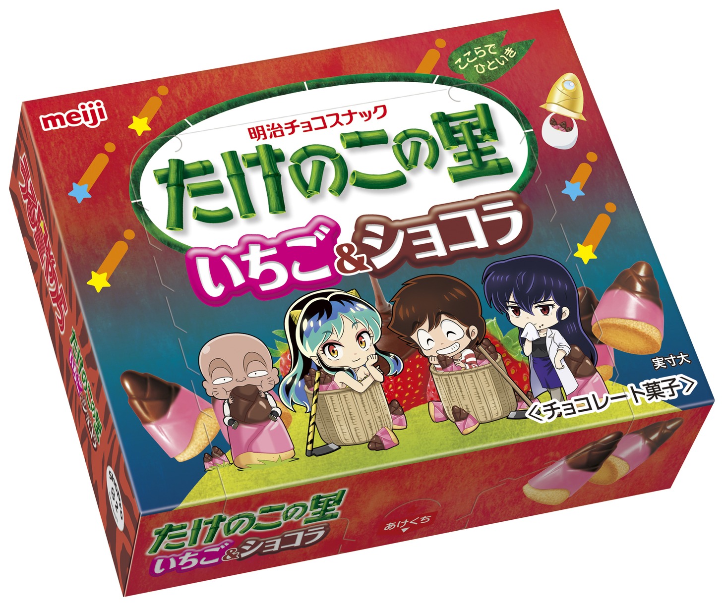 「たけのこの里いちご＆ショコラうる星やつら」