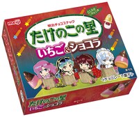 「たけのこの里いちご＆ショコラうる星やつら」