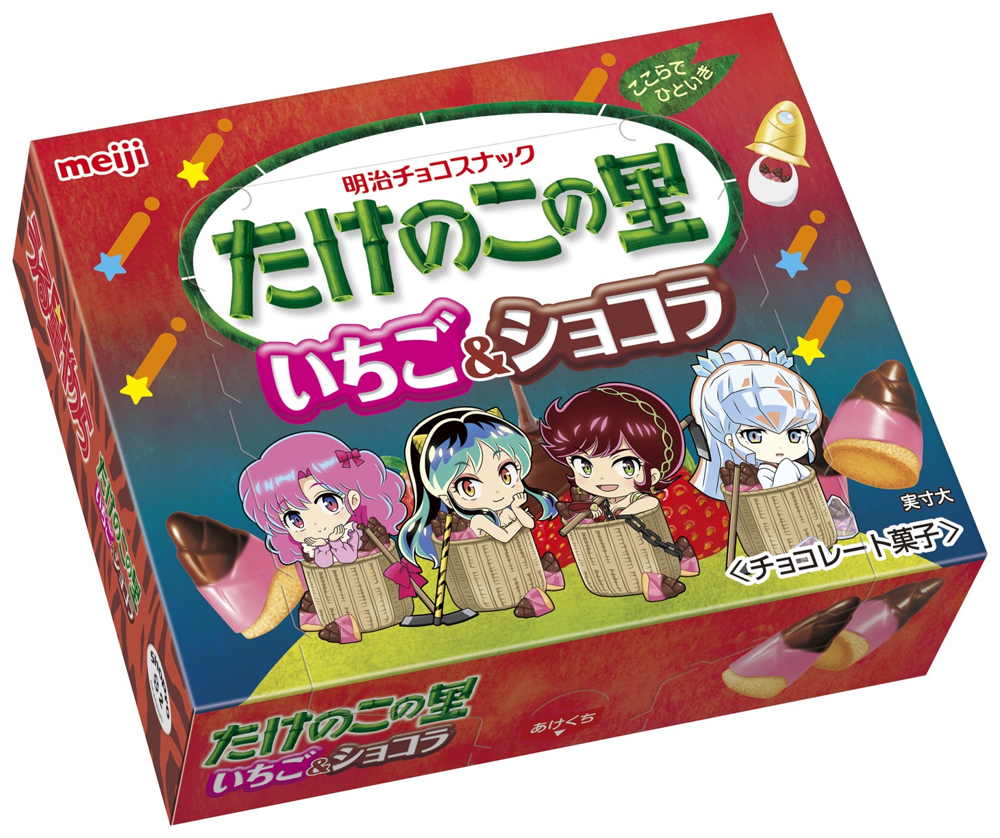 「たけのこの里いちご＆ショコラうる星やつら」