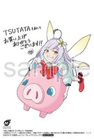 購入特典（TSUTAYA）