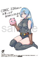 購入特典（COMIC ZIN）