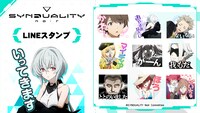 「SYNDUALITY Noir」LINEスタンプ