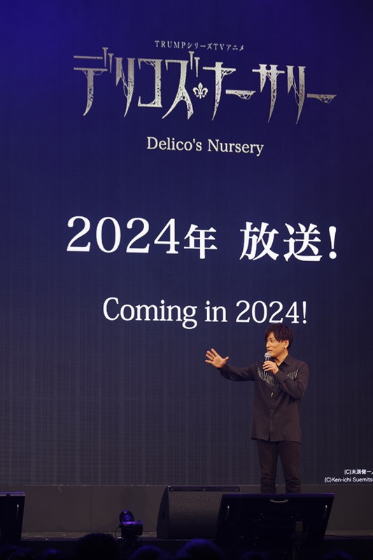 「Aniplex Online Fest 2023」での「デリコズ・ナーサリー」ステージイベントの様子。