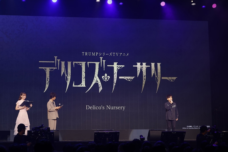 「Aniplex Online Fest 2023」での「デリコズ・ナーサリー」ステージイベントの様子。