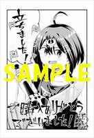 メロンブックス、アニメイト、ゲーマーズ特典のサンプル。