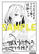 TSUTAYA特典のサンプル。