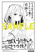 TSUTAYA特典のサンプル。