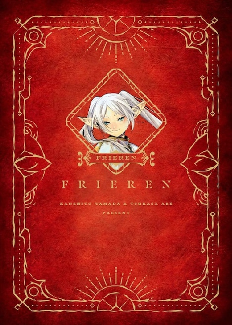 「魔導書型ミニノート」の表紙例。