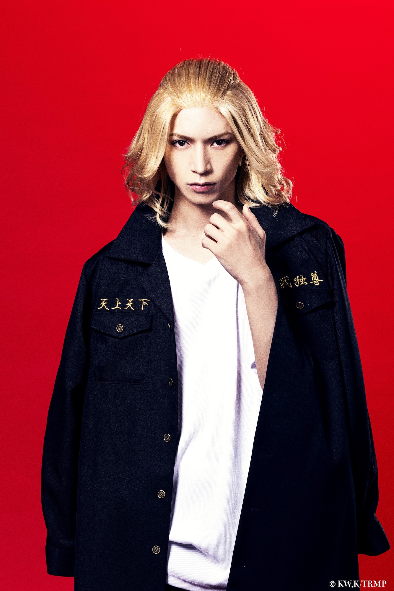 北村諒扮する佐野万次郎。