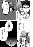 「バ美肉配信してた僕が身バレしてヤンデレ美人配信者たちにせまられています」より。