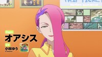 アニメ「ビックリメン」キャラPVより。