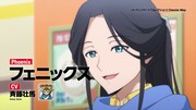アニメ「ビックリメン」キャラPVより。