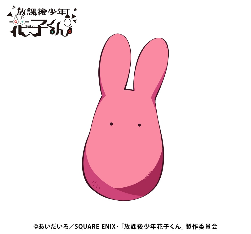 もっけ（CV：吉田有里、森永千才、金澤まい） (c)あいだいろ／SQUARE ENIX・「放課後少年花子くん」製作委員会