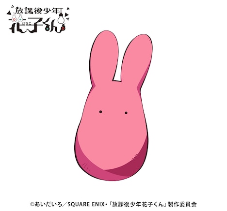 もっけ (c)あいだいろ/SQUARE ENIX・「放課後少年花子くん」製作委員会