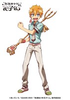 源光（CV：千葉翔也） (c)あいだいろ／SQUARE ENIX・「放課後少年花子くん」製作委員会