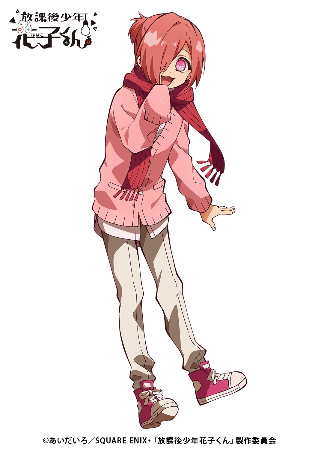 ミツバ（CV：小林大紀） (c)あいだいろ／SQUARE ENIX・「放課後少年花子くん」製作委員会