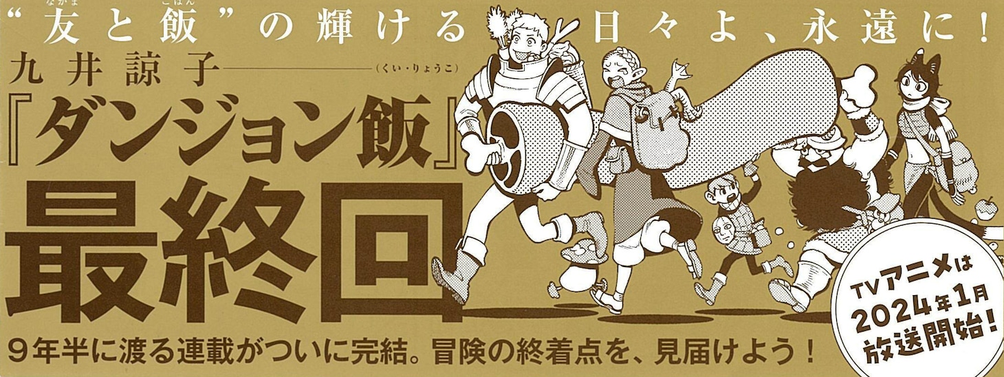 ハルタVol.107の帯。