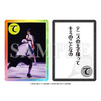 「【20周年記念】テニミュかるた」の「て」の札。(c)許斐 剛/集英社・テニミュ製作委員会 (c)許斐 剛/集英社・新テニミュ製作委員会